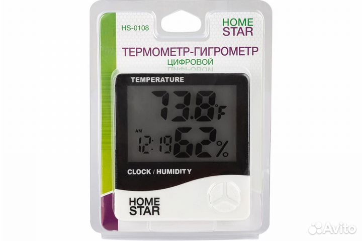Термометр-гигрометр, цифровой