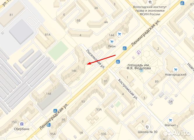 Гирлянда сетка 2*2 желтая