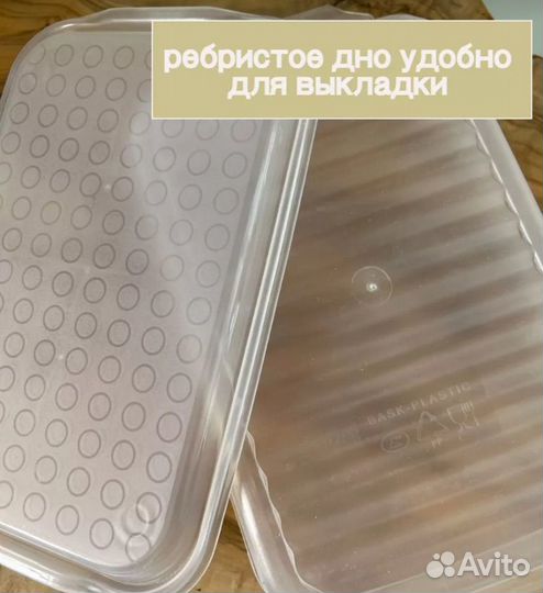 Контейнер для заморозки пельменей. Тройной