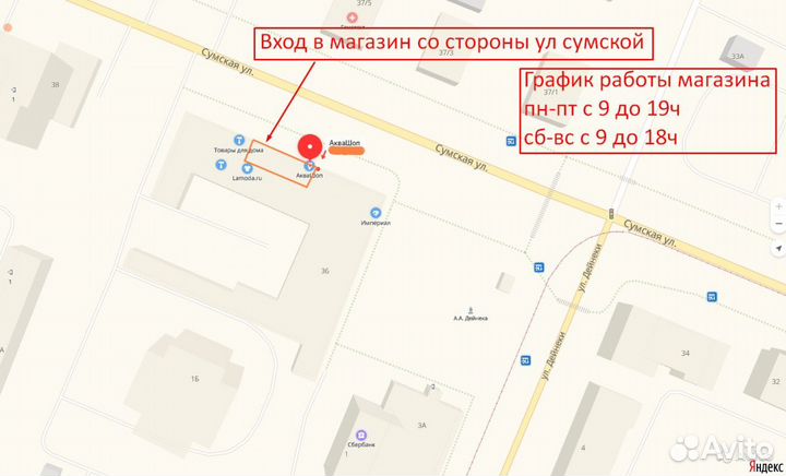 Гейзер 3 Фильтр трехступенчатый Стандарт