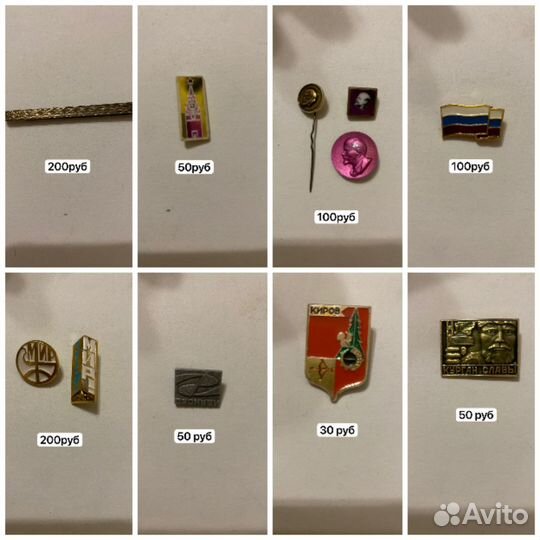 Значки и брошь СССР
