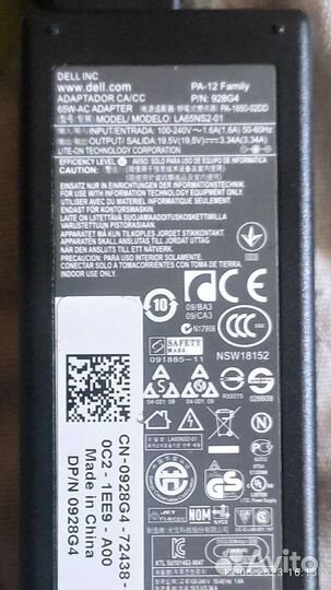 Блоки Питания Для Ноутбуков и Не Только