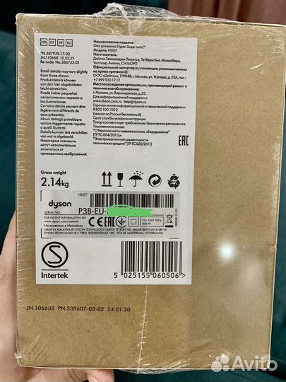 Фен Dyson HD07 фуксия, новый