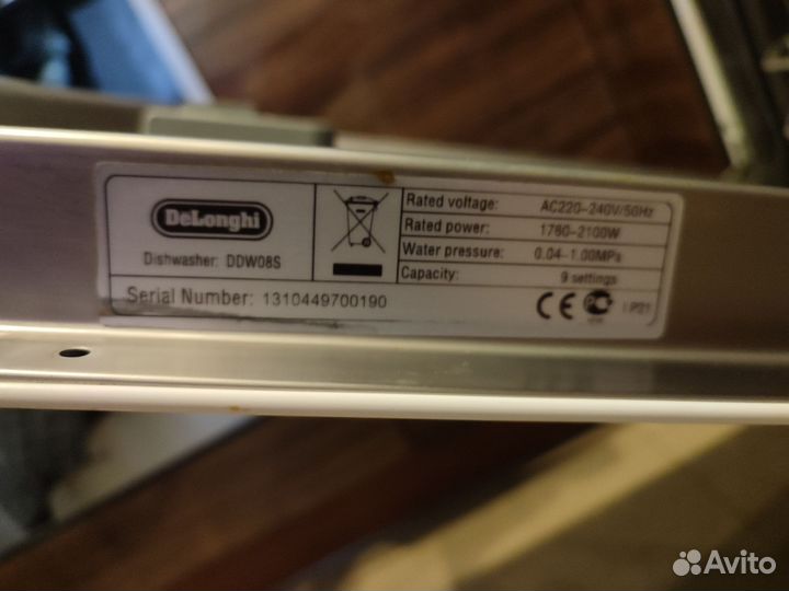 Посудомоечная машина delonghi 45