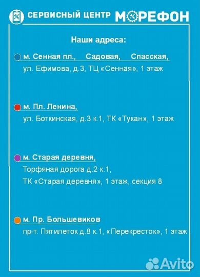 Ремонт iPad 2 (A1395/A1396) дисплея/акб/крышка