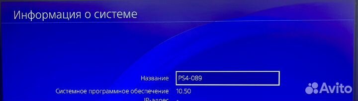 PS4 slim 1TB прошивка 10.5 прошивается два джоя