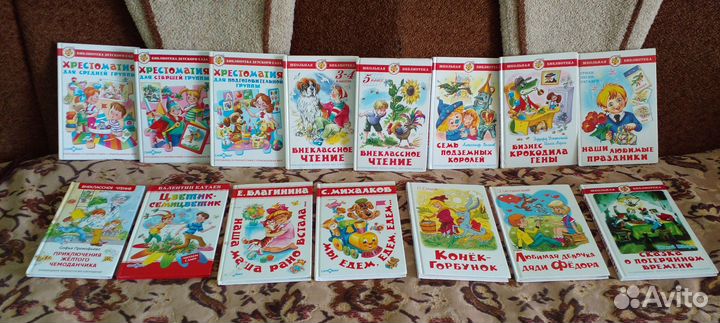 Детские книги 