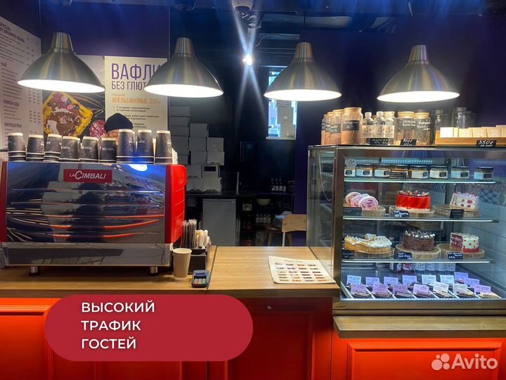 Перспективная кофейня на первом этаже крупного ТЦ