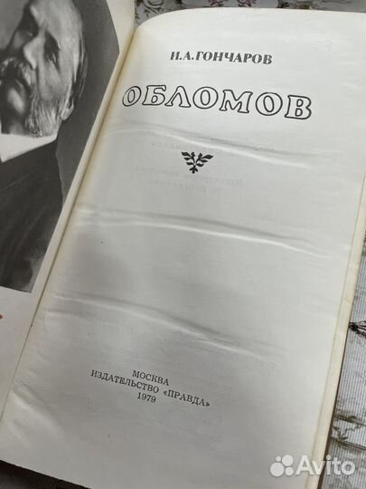 Книги/Некрасов,Тургенев,Гиляровский