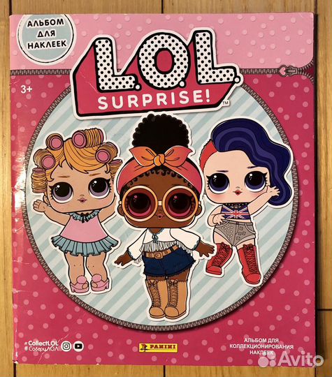 Наклейки Panini LOL, Road to Euro и Fifa 2020