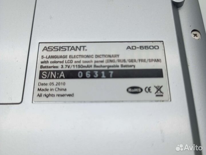 Электронный словарь переводчик Assistant AD-5500