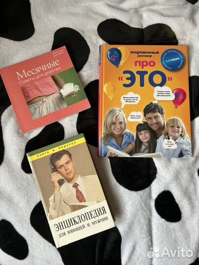 Книги, энциклопедии для детей