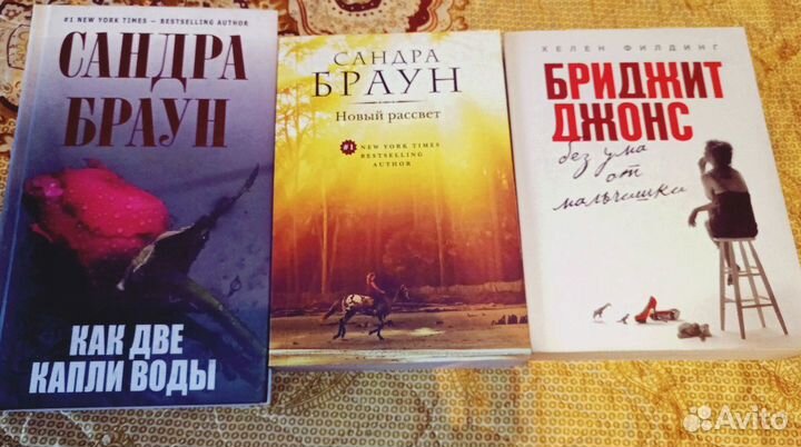Книги Современные