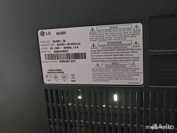 Телевизор LG 42LK551