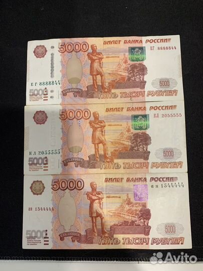 Купюры с красивыми номерами