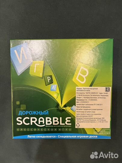 Настольные игры