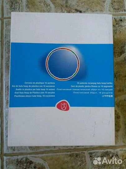 Новый обруч