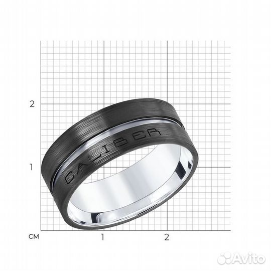 Серебряное Кольцо