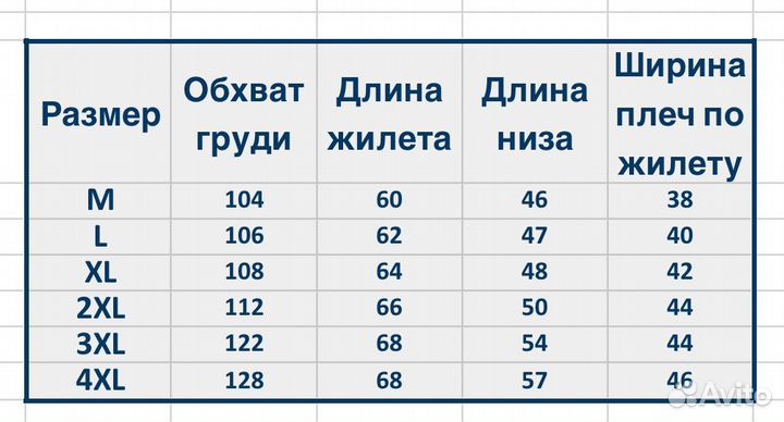 Жилет унисекс пуховый тонкий