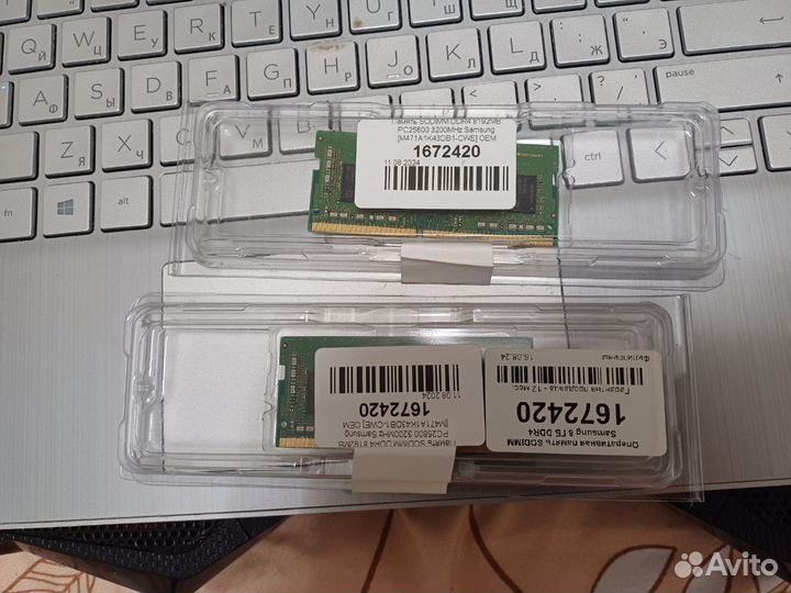 Оперативная память ddr4 8gb 3200 samsung