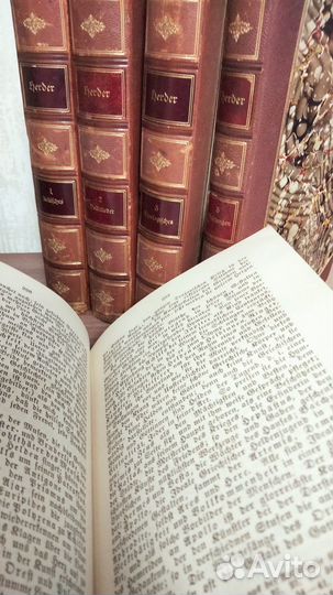 Старые антикварные книги