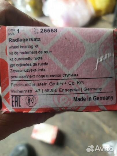 Рем комплект подшипников ступицы