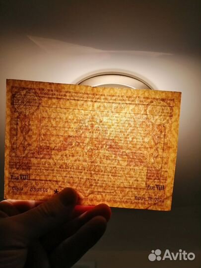 1руб 1930г Лотерейный билет, редкость сохран