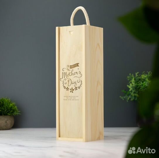 Персонализированная коробка для алкоголя
