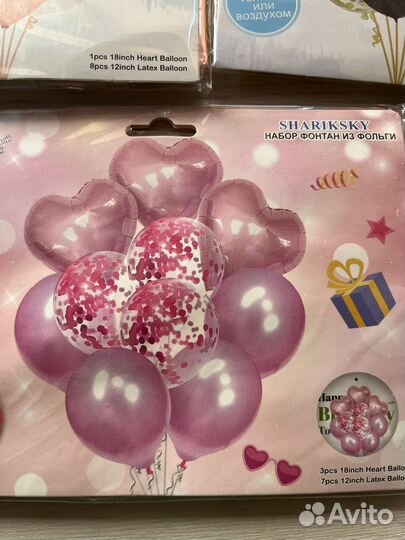 Воздушные шары на день рождения