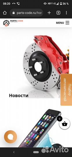 Запчасти и ремонт деу, чери, Киа, форд, шевроле