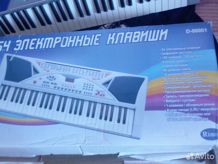 Синтезатор