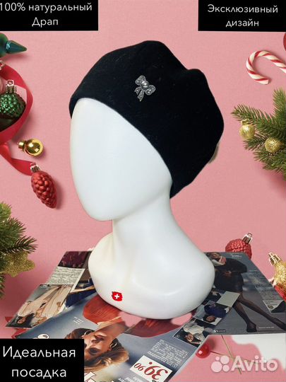 Берет женский(шапочка)