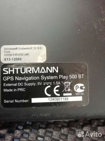 Gps навигатор туристический