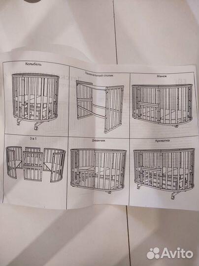 Детская кроватка трансформер 6 в1 бу