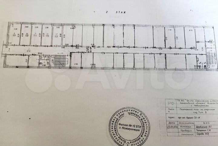 Свободного назначения, от 15 м до 1000 м²