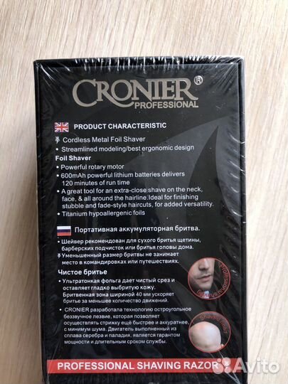 Шейвер cronier cr-840