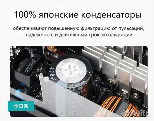 Блок питания Deepcool DQ750M-V3L