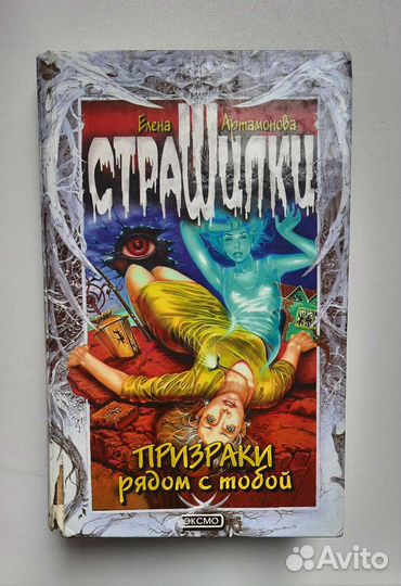 Книги (12+), 3 штуки