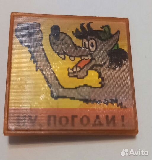 Значки СССР Ну погоди