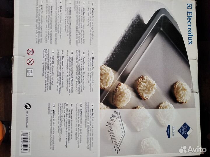 Противень Electrolux универсальный регулируемый