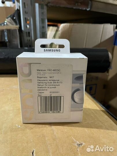 Новые Sumsung Galaxy Buds беспроводные наушники