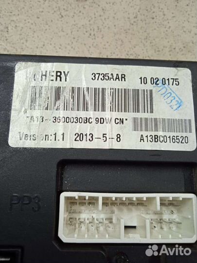 Комплект эбу chery bonus chery very a13 в наличии