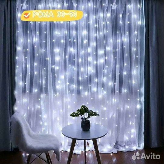 Гирлянда штора