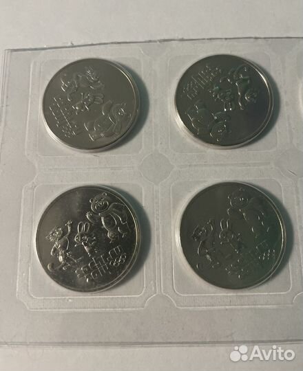 Монеты 25 р Сочи 2014