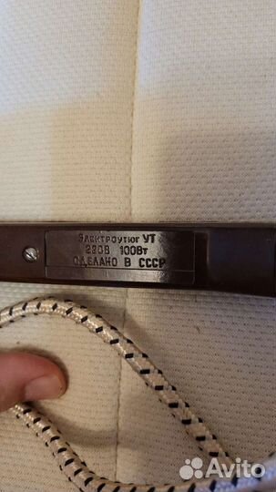 Утюг Малыш СССР (не включается)