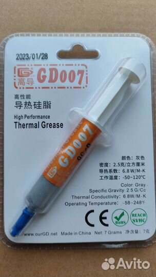 Процессор Intel Xeon E5 2680 V4