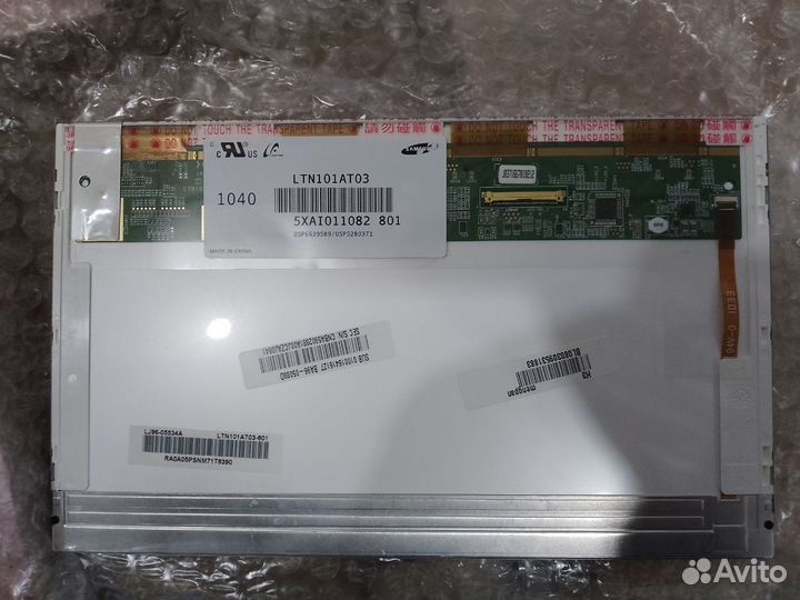 Матрица для ноутбука LTN101AT03 10.1