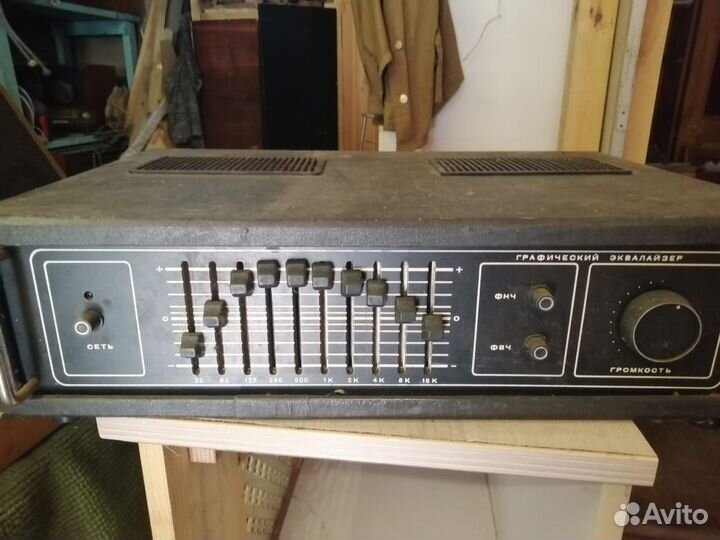 Аппаратура