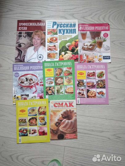 Журналы по рукоделию - вышивка и по кулинарии