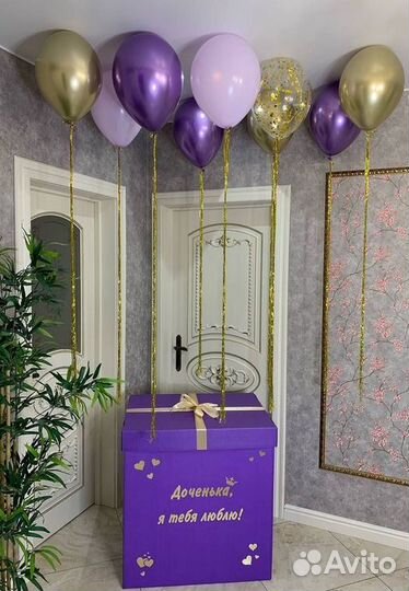 Коробка с воздушными шарами №288